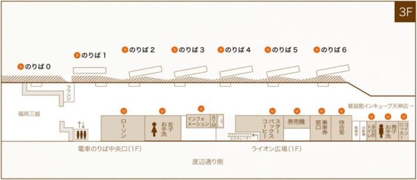 天神駅 天神バスターミナルのコインロッカーまとめ マチしる福岡