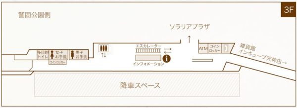 天神駅 天神バスターミナルのコインロッカーまとめ マチしる福岡