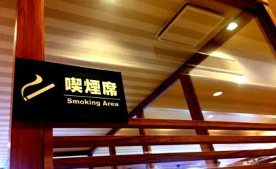 【無料スポットあり】小倉駅周辺の喫煙所・喫煙OKのカフェまとめ