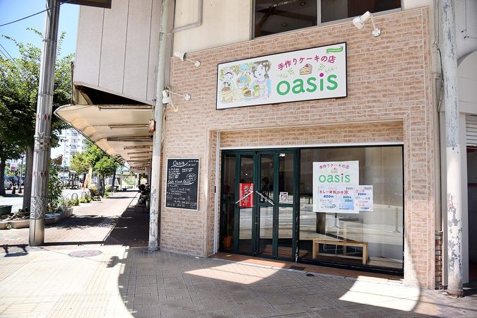 Oasis（オアシス） <新栄町駅>