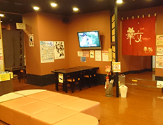 華の湯 片野店