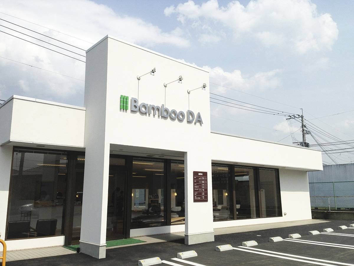 Bamboo DA 国分店